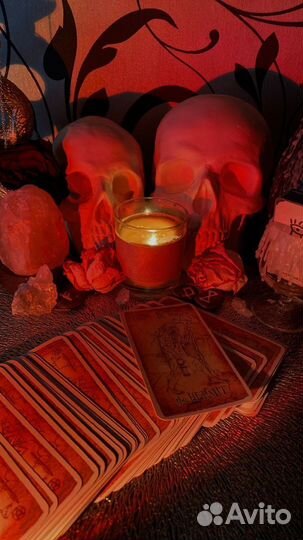 Расклады таро