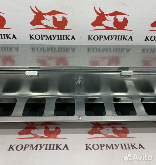 Кормушка для бройлеров премиум 80 см