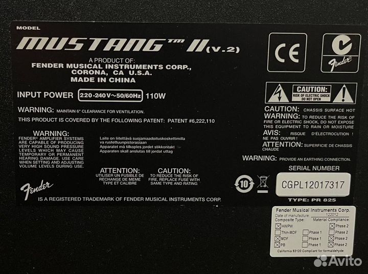 Комбоусилитель для электрогитары (комбик)