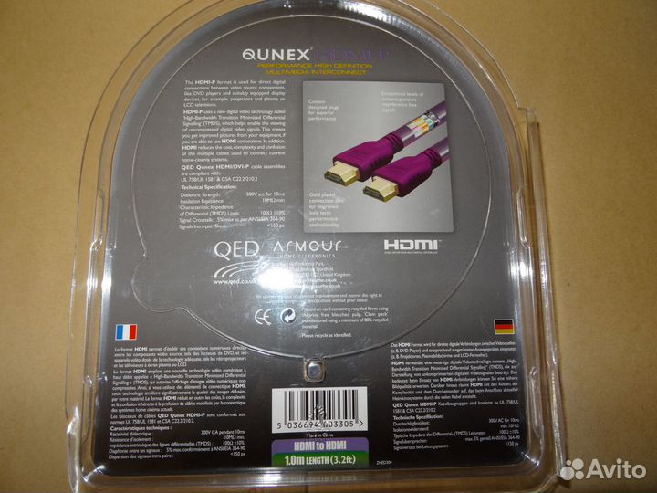 Qed Qunex hdmi-P 1m (3.2ft)