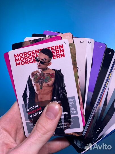 Трэп-карточки (моргенштерн, оксимирон и др реперы)