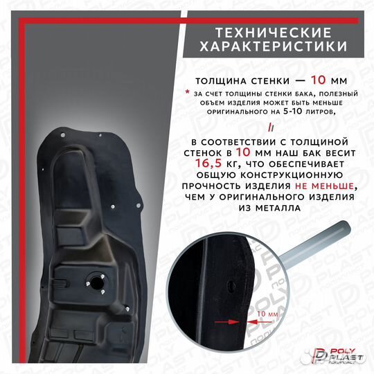 Топливный бак Mitsubishi Pajero 3 2000-2006 г