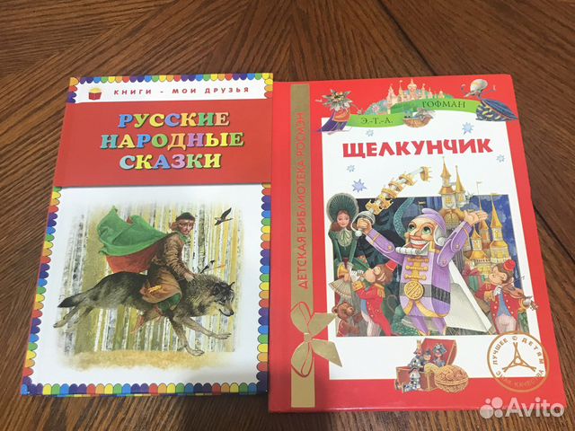 Детские книги для внеклассного чтения