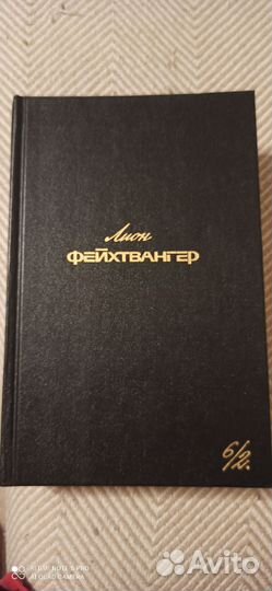 Книги собрание сочинений