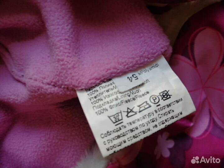 Зимние, осенние шапки, варежки для девочки 52-56р