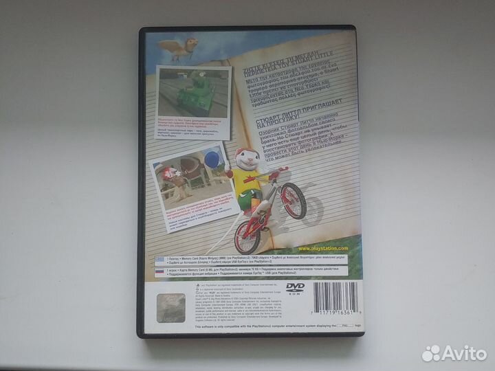 Stuart Little 3 Big Photo Adventure ps2