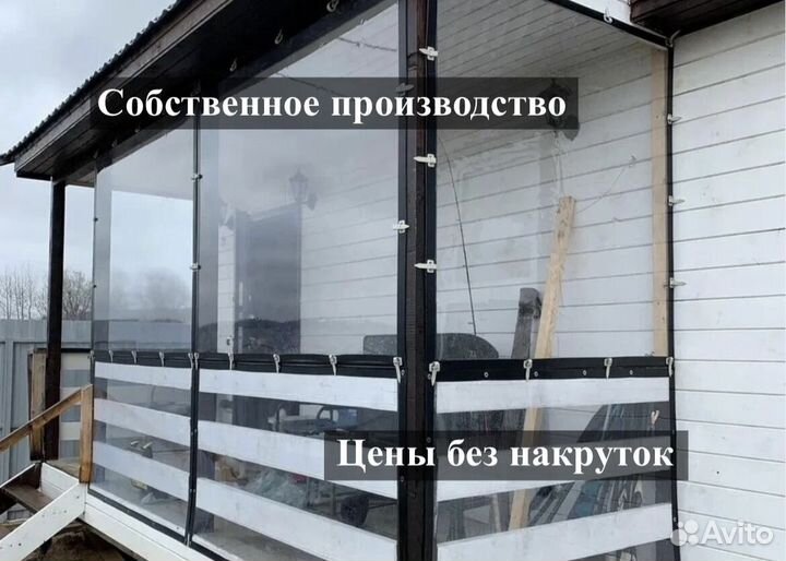 Окна мягкие