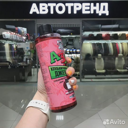 Шампунь для авто