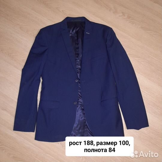 Школьный костюм