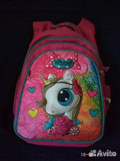 Школьный рюкзак