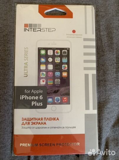 Ультрапрозрачная пленка, стекло на телефон