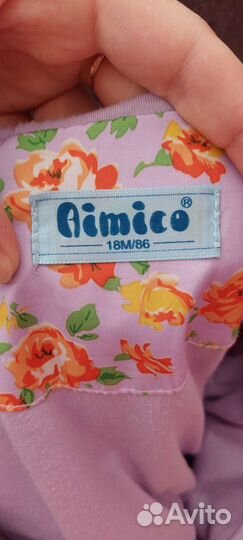 Куртка для девочки 86