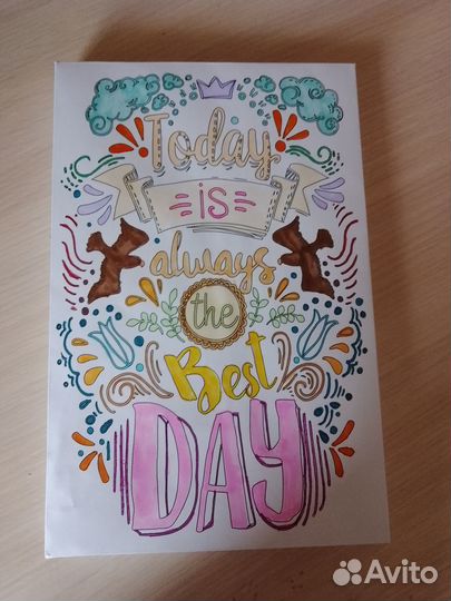 Плакаты самодельные