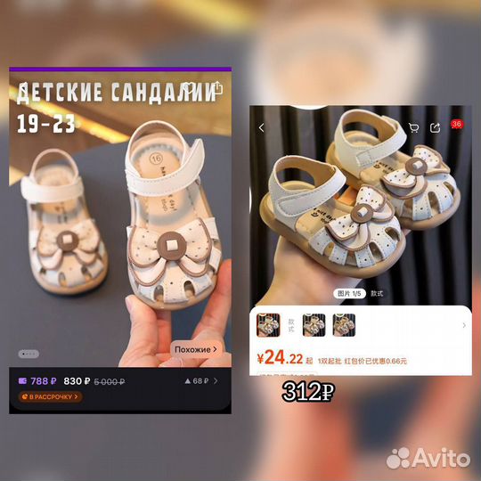 Карго посредник Китай
