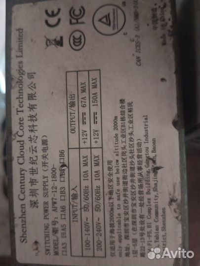 Антмайнер л5