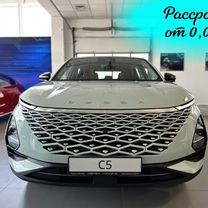 Новый OMODA C5 1.6 AMT, 2024, цена от 2 390 900 руб.