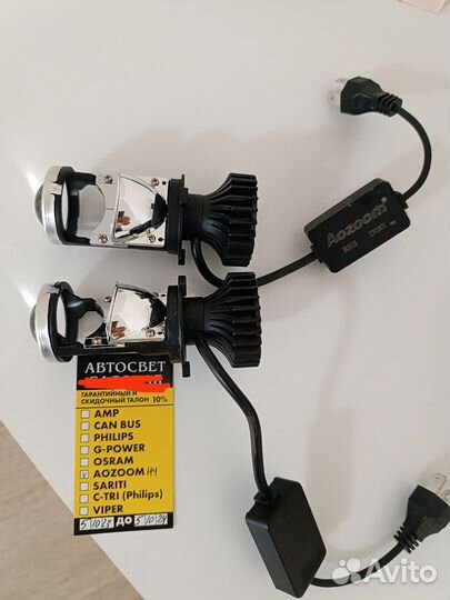 Лед лампы h4 с линзой