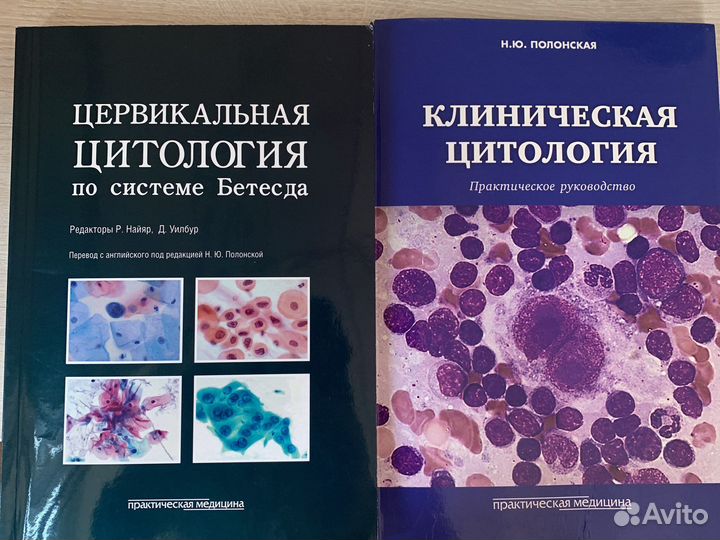 Учебные пособия