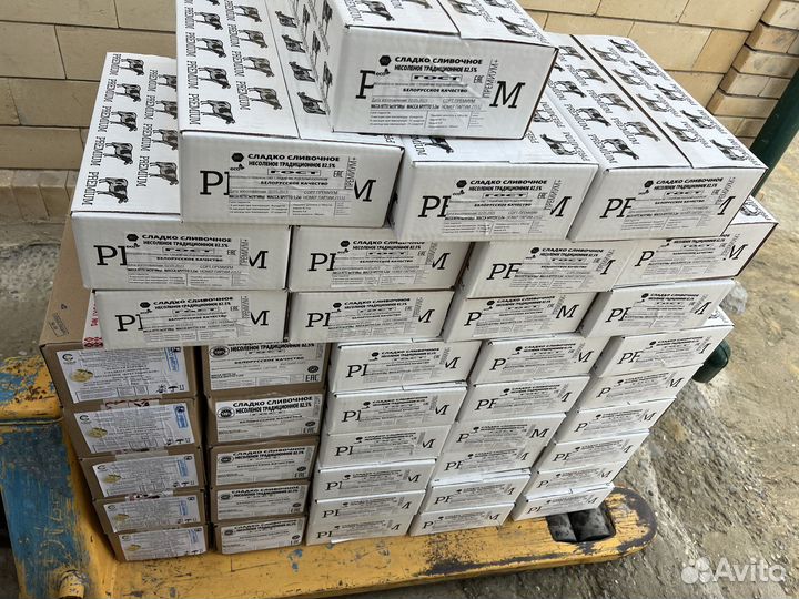 Масло сливочное 500гр