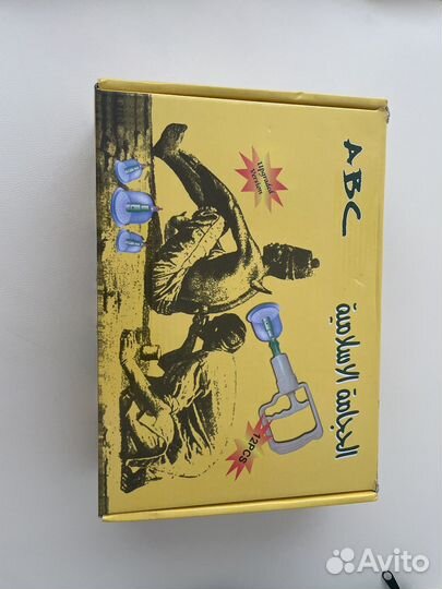 Вакуумные банки для Хиджамы