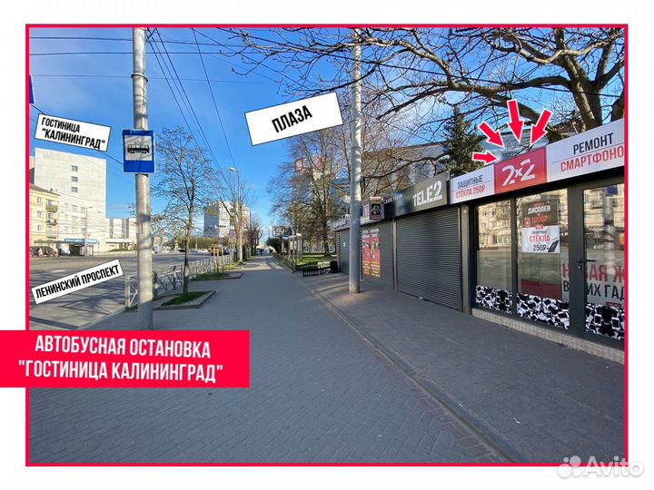 Дисплей Lenovo. На все модели. Установка