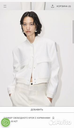 Бомбер женский zara