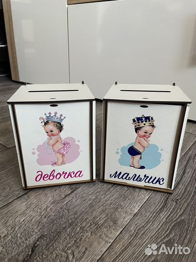 Коробки на мальчика и на девочку