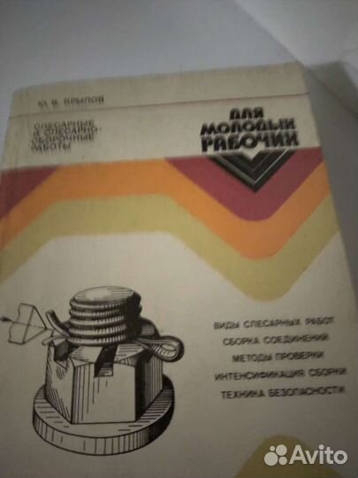 Книги технические