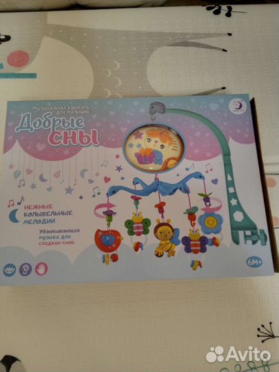 Музыкальная карусель на кроватку