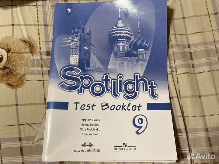 Spotlight 8 test booklet