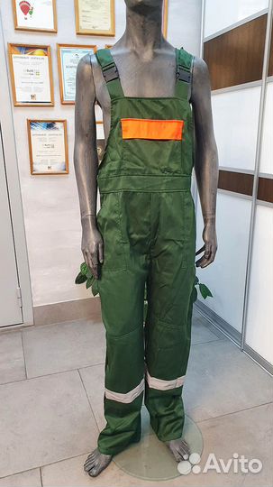 Костюм мужской рабочий спецодежда Флагман