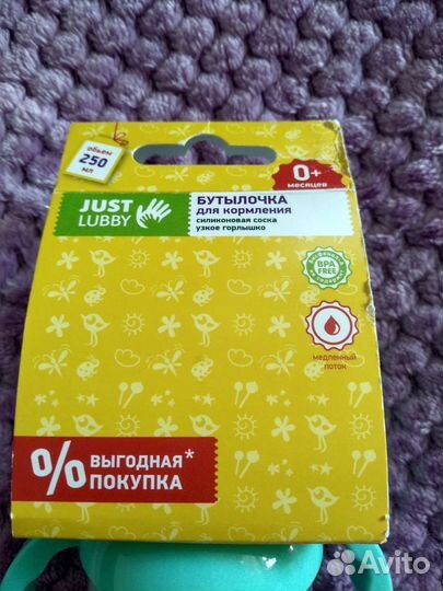 Детские товары