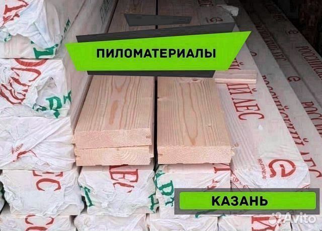 Доска половая шпунтованная 25х135,28х110