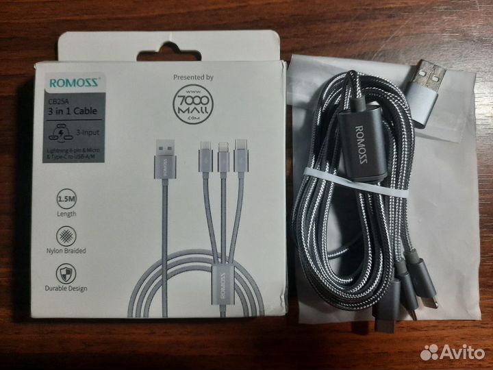 Кабель romoss 3 в 1 новый