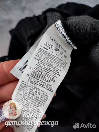 Теплые лосины для девочки 110