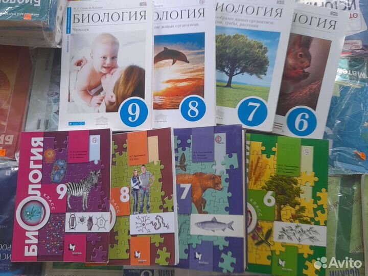 Учебник биология Пономарев, Сонин, Пасечник,Латюши