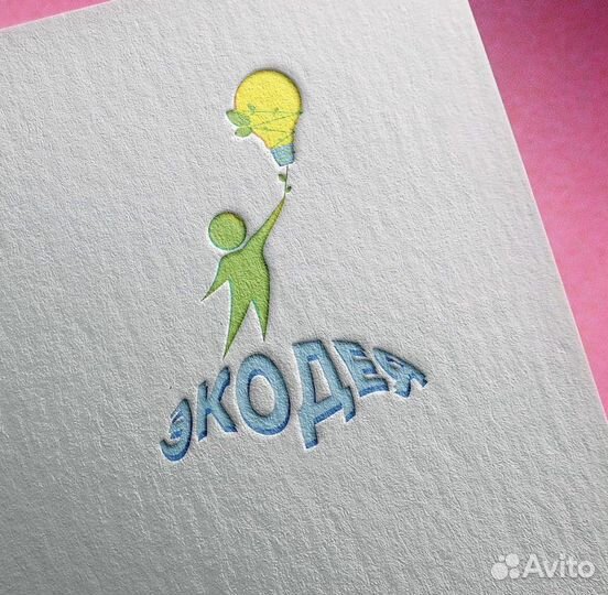 Разработка Логотипа