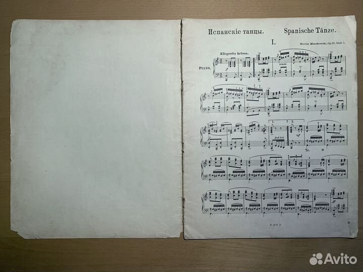 Старинные ноты Moszkowski Moritz Испанские танцы