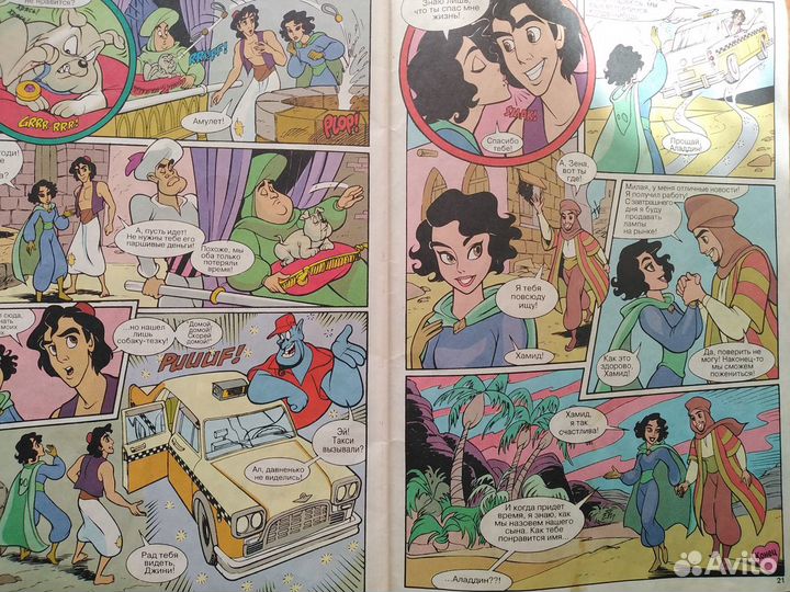 Старые журналы