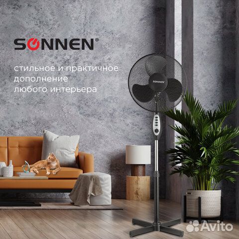 Вентилятор напольный sonnen FS40-A55