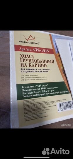 Скетчбуки новые холсты обмен