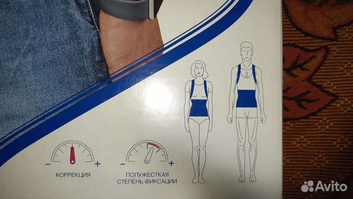 Корсет грудно- пояснично-крестцовый