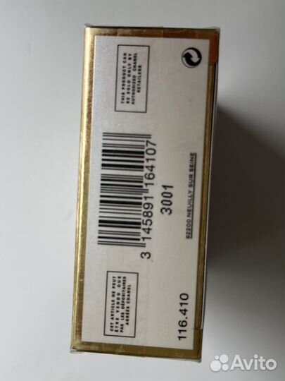 Парфюмерная вода coco Chanel mademoiselle