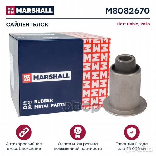 Сайлентблок рычага fiat doblo 01- пер.подв