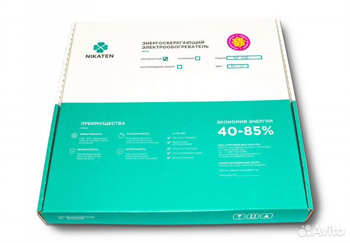 Экономичный обогреватель Никатэн