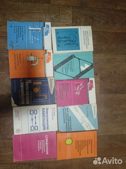 Электротехника книги