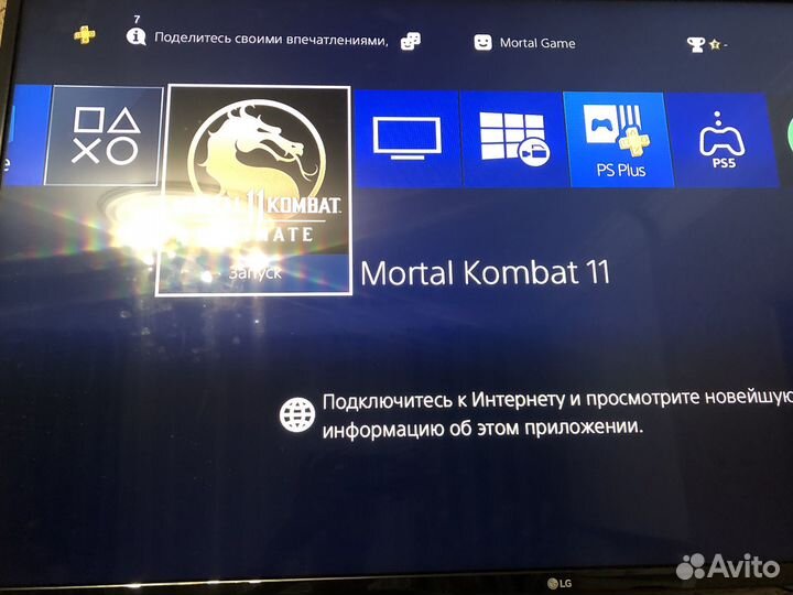 Sony playstation 4 slim