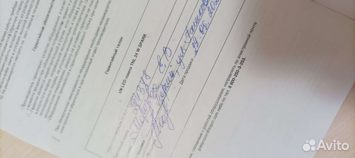 Уф лед лампа для ногтей