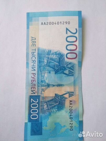 Купюры с датой рождения