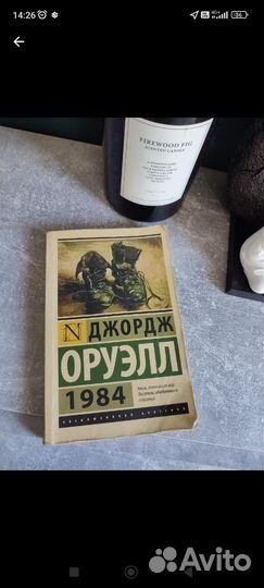 Разные книги